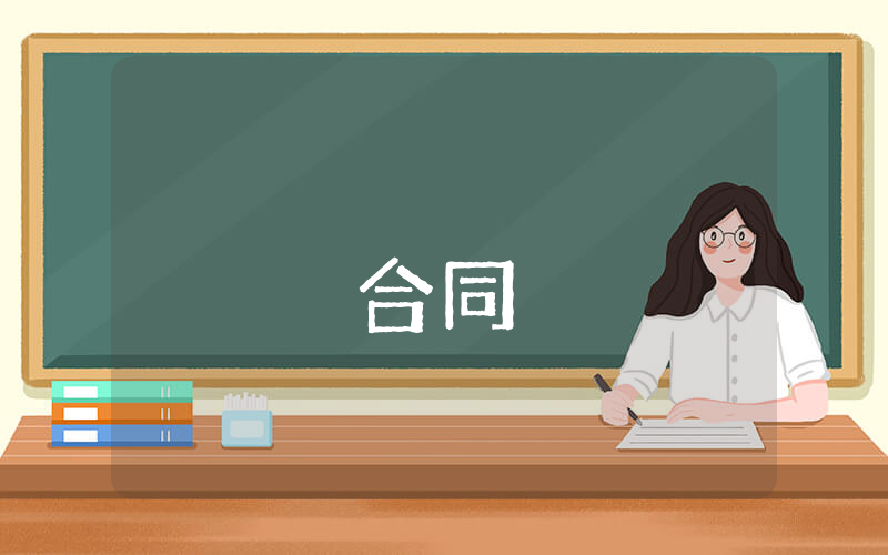 員工勞動合同（最新4篇）