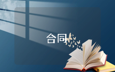 租賃合同（通用9篇）