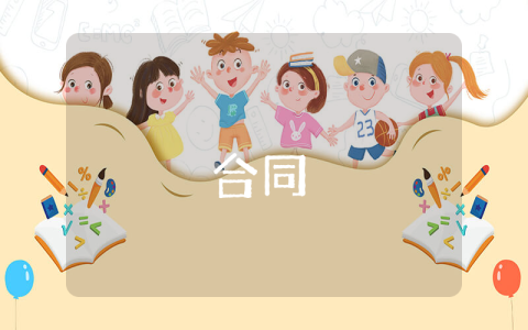 鋼材購銷合同范本（優(yōu)秀9篇）
