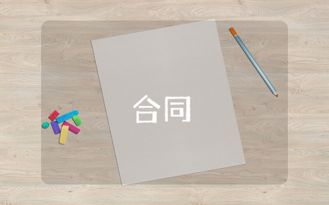 銷售合同（通用3篇）
