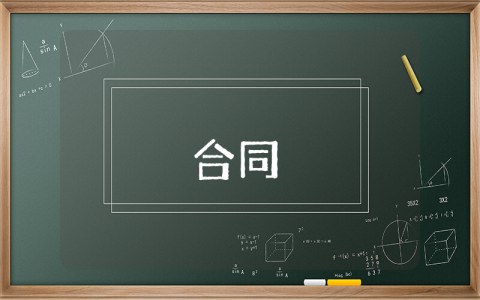 擔(dān)保合同（通用7篇）