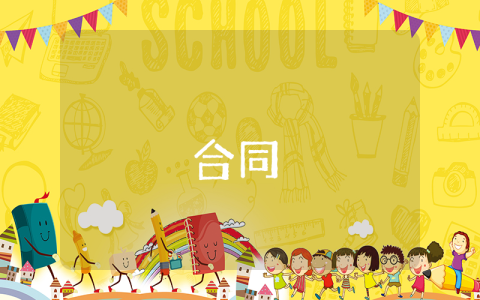 執行授權委托書（最新10篇）