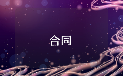 個(gè)人最簡(jiǎn)單委托書(shū)最新10篇