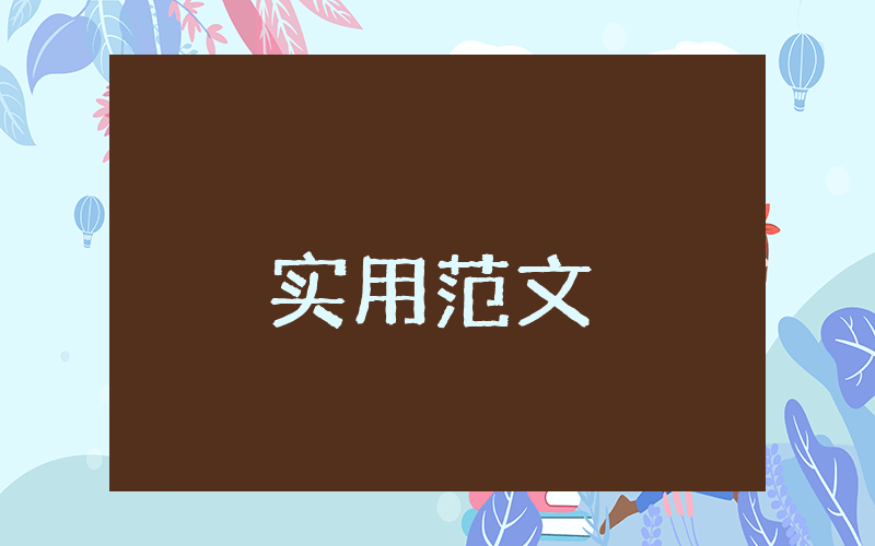 護理論文參考文獻（精選3篇）