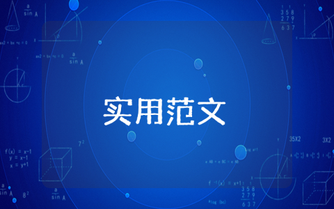 護(hù)理論文的參考文獻(xiàn)（精選10篇）