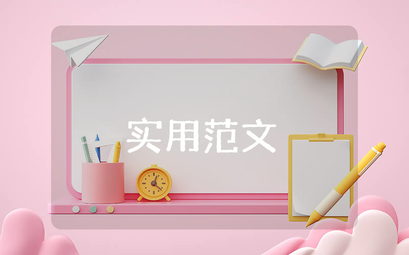 碩士論文答辯技巧【通用6篇】