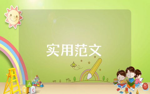 秦兵馬俑導游詞（優(yōu)秀8篇）