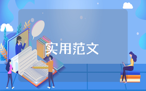 朋友贈言精選祝福寄語【經(jīng)典10篇】