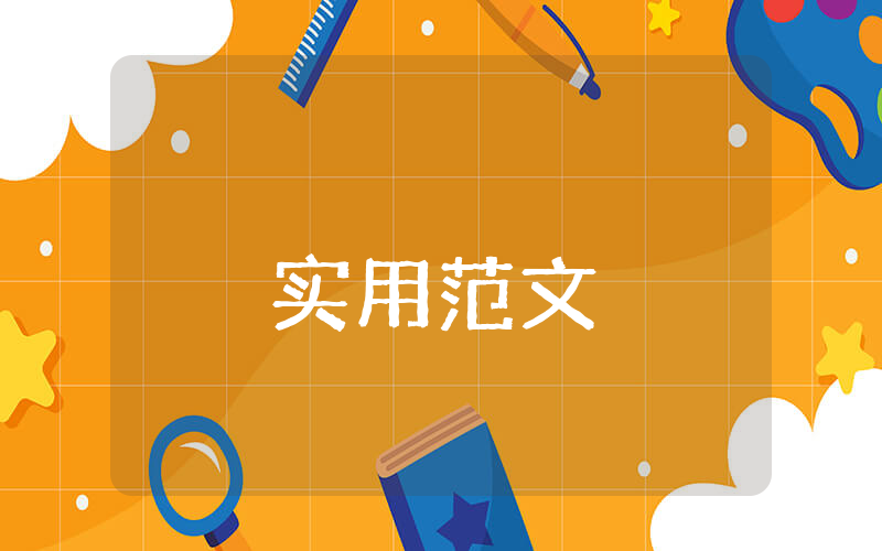 教師網(wǎng)絡(luò)研修隨筆感言【精彩10篇】