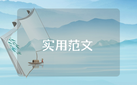 書信【優(yōu)秀7篇】