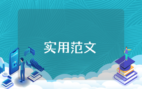 表達除夕快樂的祝福語優秀5篇