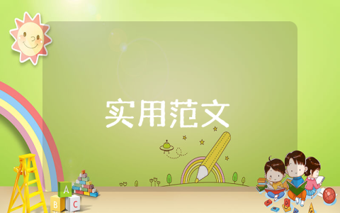 三八婦女節祝福短信5篇