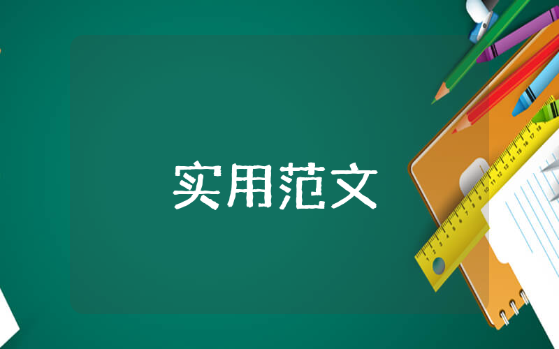 個人工作錯誤檢討書（通用6篇）