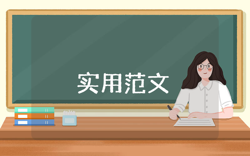 最新旅游團隊介紹信【通用6篇】