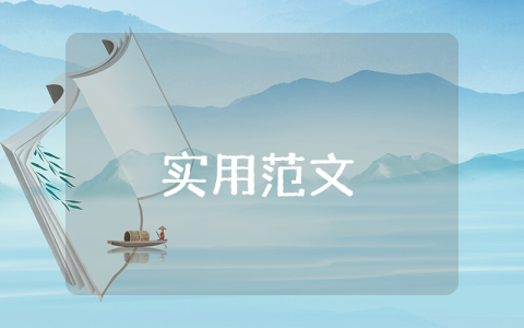 新員工入職歡迎詞【優秀3篇】