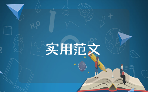 酒店溫馨提示語(yǔ)（經(jīng)典10篇）