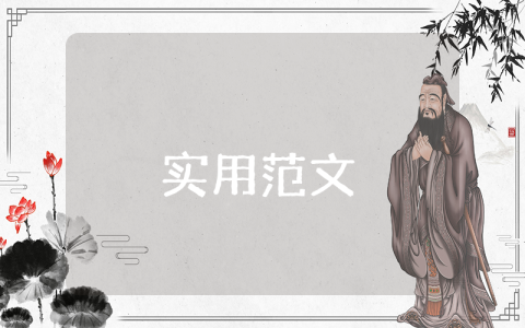 競選生活委員的發言稿【優秀10篇】