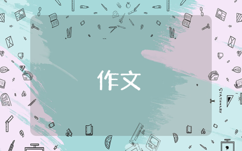 保護有益的小動物作文【優秀8篇】