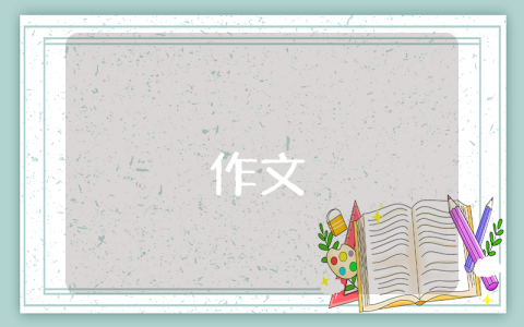 五年級優秀說明文【優秀9篇】