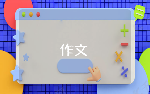不負(fù)春光高二作文（精彩7篇）