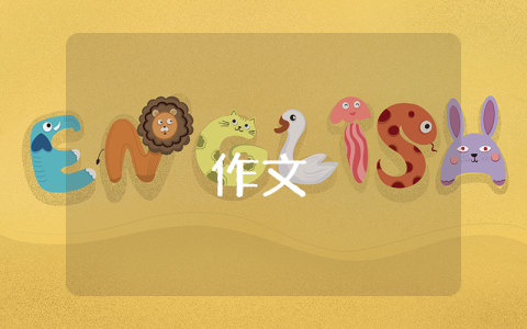向往春常在作文800字【優秀5篇】