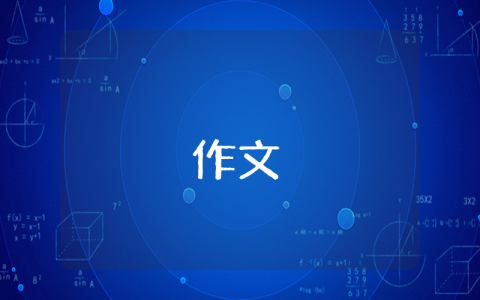 我的父親母親高三學生作文【優秀4篇】