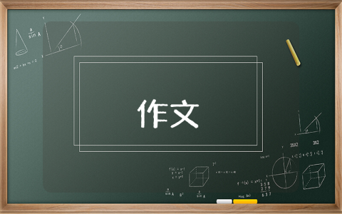別樣的春節日記200字【精彩9篇】