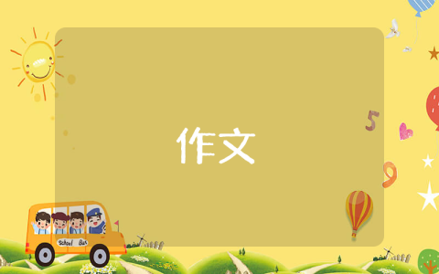關于春節的作文（優秀6篇）
