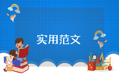 談談自身實際如何端正入黨動機（最新7篇）