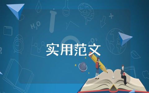 端正入黨動機范文（優秀3篇）