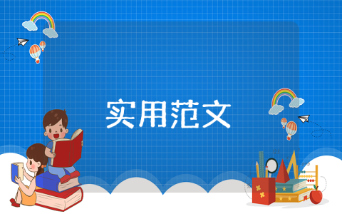 黨員思想匯報范文2022_個人思想匯報【最新10篇】
