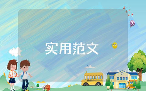 黨員評議表個人總結【優秀6篇】