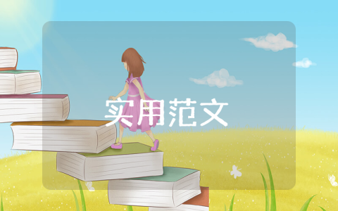 黨員黨性分析總結范例【精選5篇】