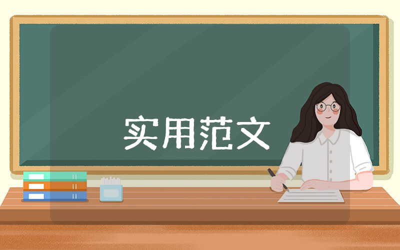 優秀少先隊員事跡材料【精選9篇】