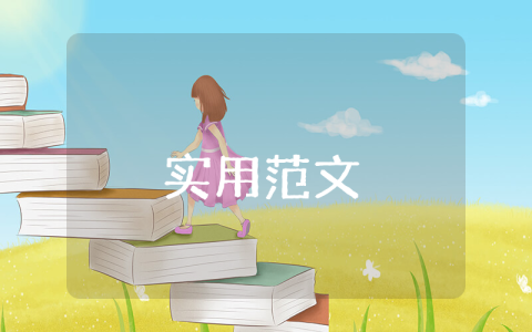 優秀團支部事跡材料（優秀6篇）