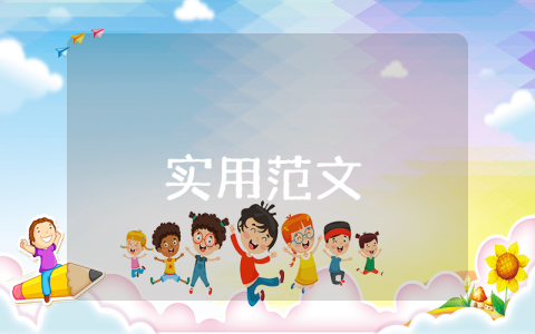 文員個(gè)人簡歷【優(yōu)秀7篇】