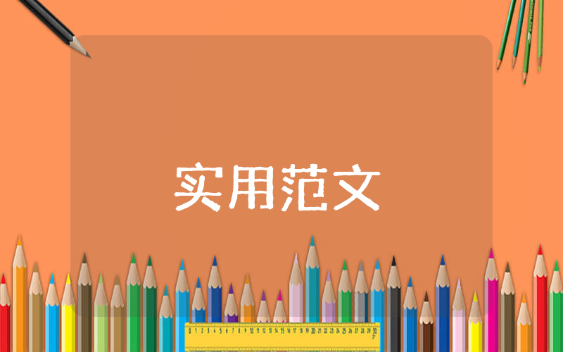 英文求職簡歷（最新7篇）
