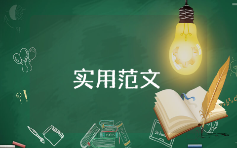 簡介自我介紹【通用4篇】