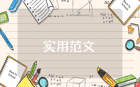 有關自我介紹的ppt模板最新4篇