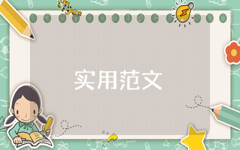 中專畢業生的自我鑒定【優秀4篇】