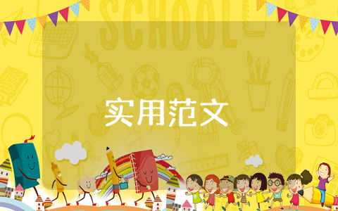 求職信（通用3篇）