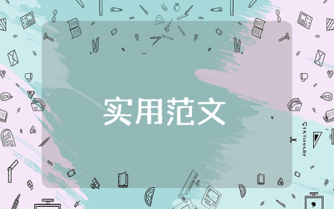 個人自薦信優秀6篇