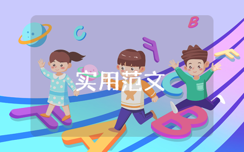 會(huì)計(jì)專業(yè)就業(yè)前景（最新5篇）