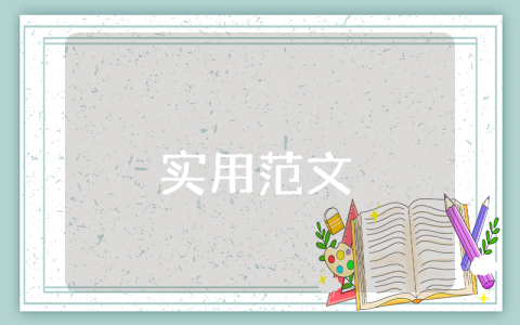 電工實訓實習總結（精彩6篇）