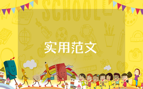 會計師事務(wù)所實習(xí)目的精彩8篇