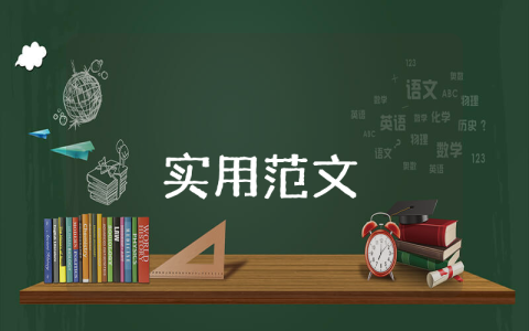 六一兒童節(jié)活動(dòng)方案【優(yōu)秀4篇】