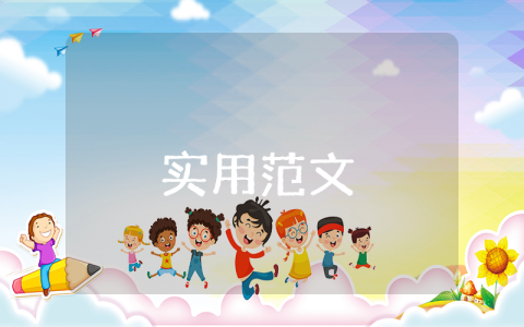 雙11活動方案（精選4篇）