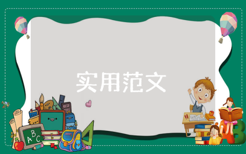 光棍節活動策劃優秀8篇