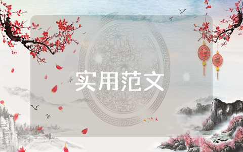 婚禮策劃方案及流程【優秀2篇】