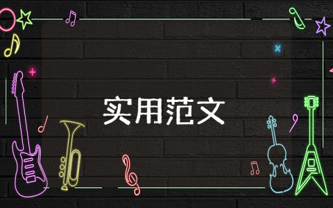 公司年會出游策劃方案【優(yōu)秀9篇】